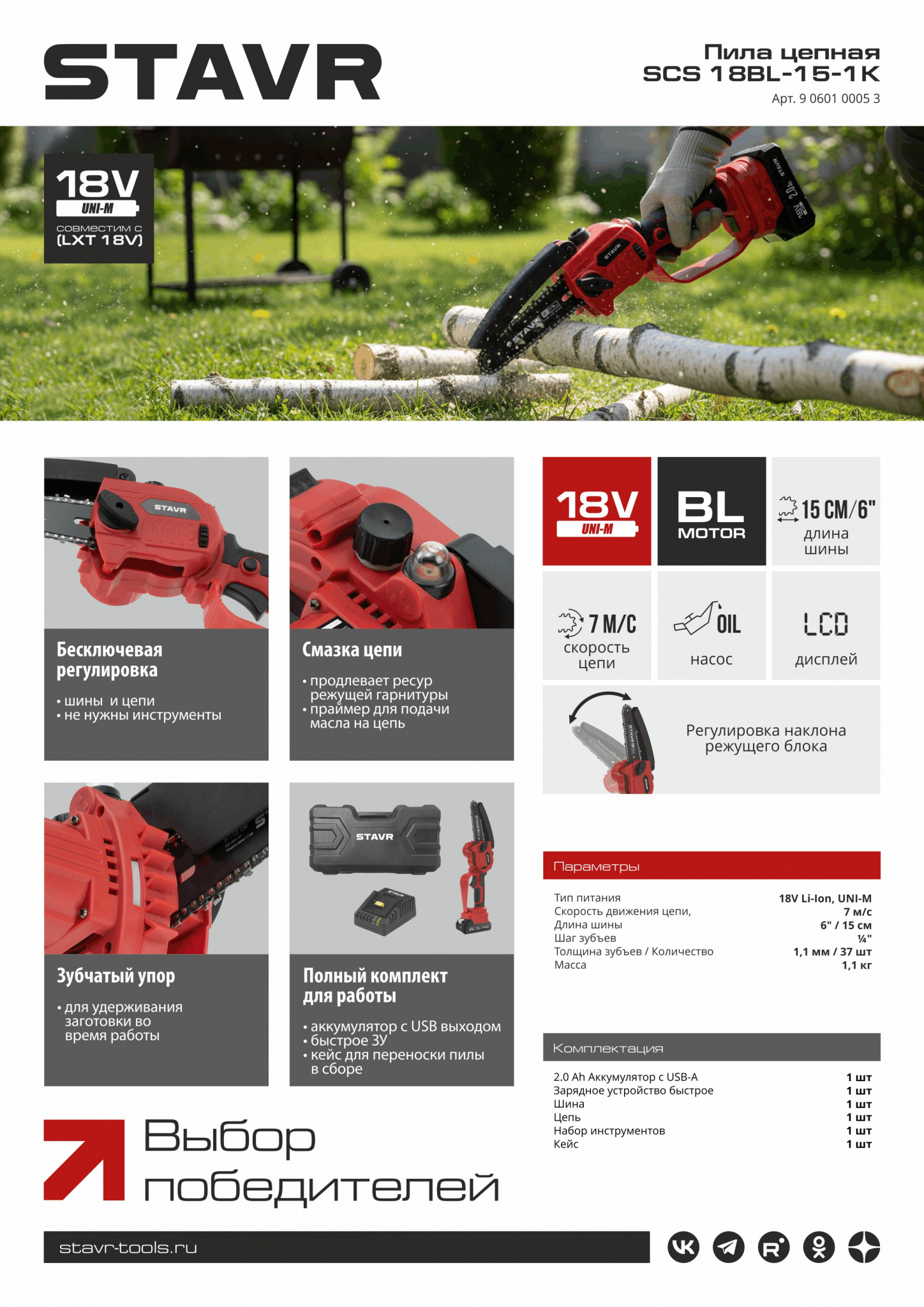 SCS 18BL-15-1K.jpg SCS 18BL-15-1K.jpg