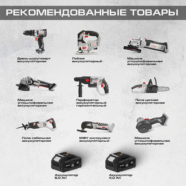 Новинка! Переходник СП 20-18 с ЕАП 20 В на аккумуляторы 18V UNI-M