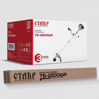 Фотография Триммер бензиновый STAVR ТБ-2200ШР