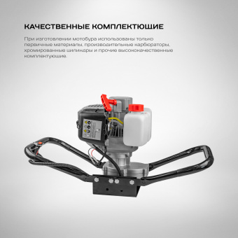 Фотография Мотобур бензиновый STAVR МББ-1900