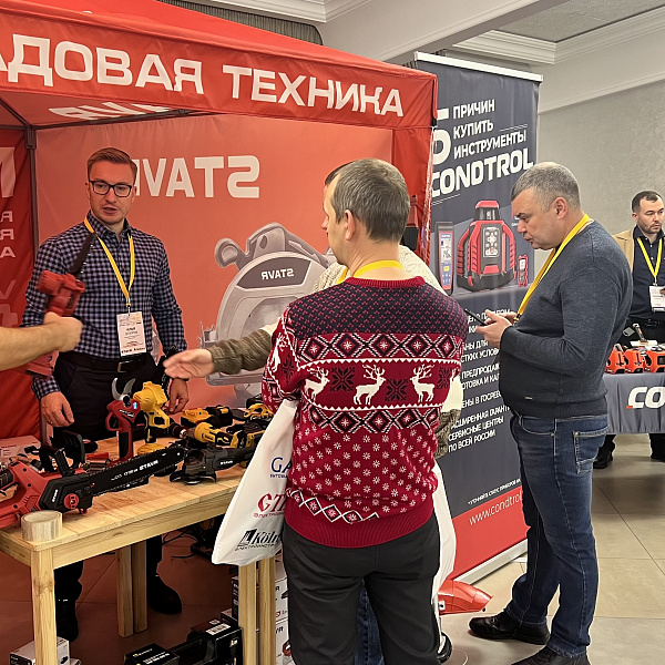 Итоги конференции Единой Платформы продавцов инструмента и оборудования
