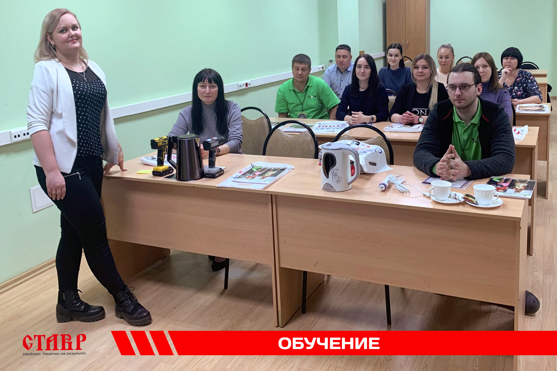 обучение_VK_СТАВР.jpg обучение_VK_СТАВР.jpg
