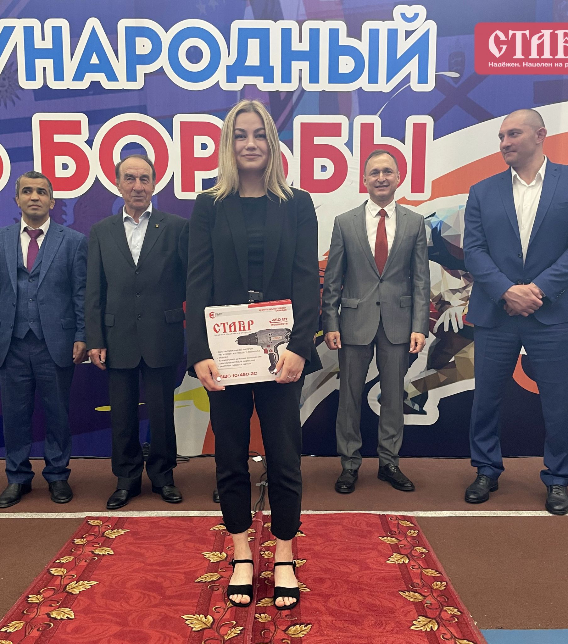 призы Ставр (1).jpg призы Ставр (1).jpg