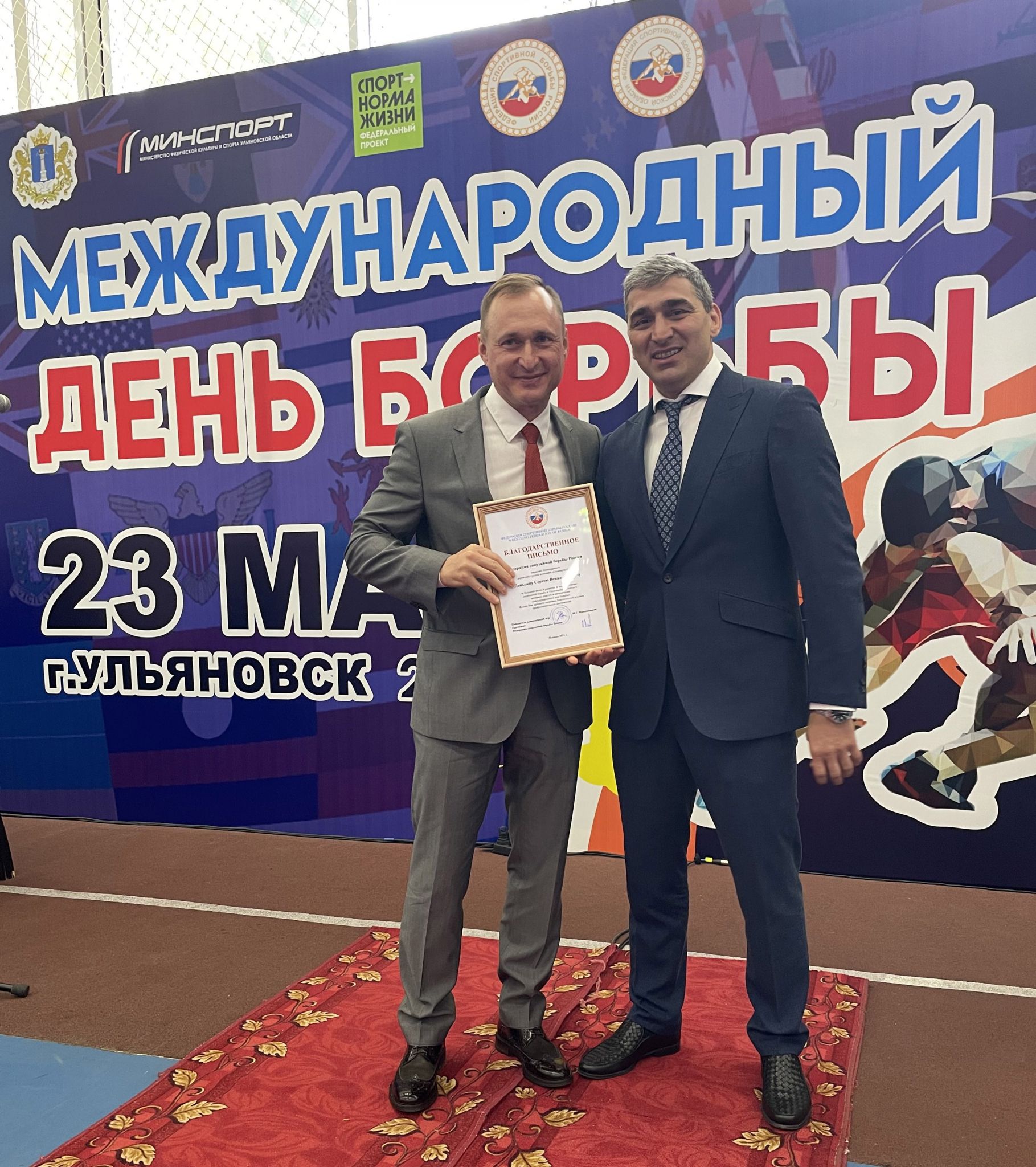 вручение грамоты.jpg вручение грамоты.jpg